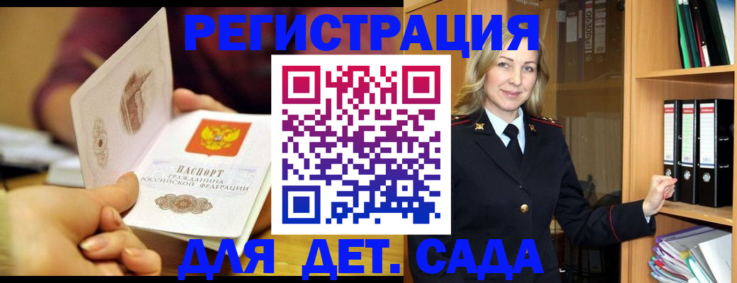 временная регистрация поиск в Добрянке