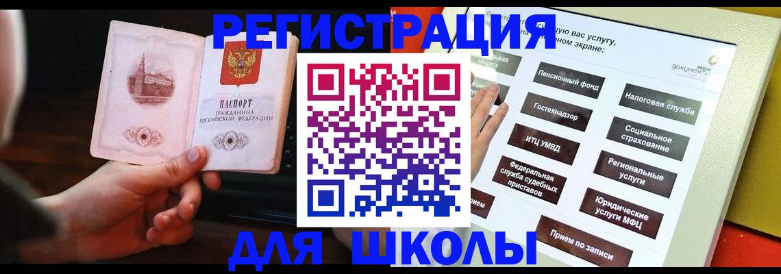 пропишу в квартире в Добрянке